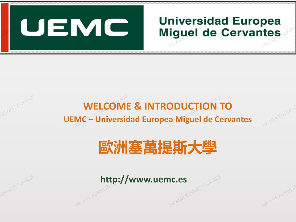 UEMC项目简介_01.jpg