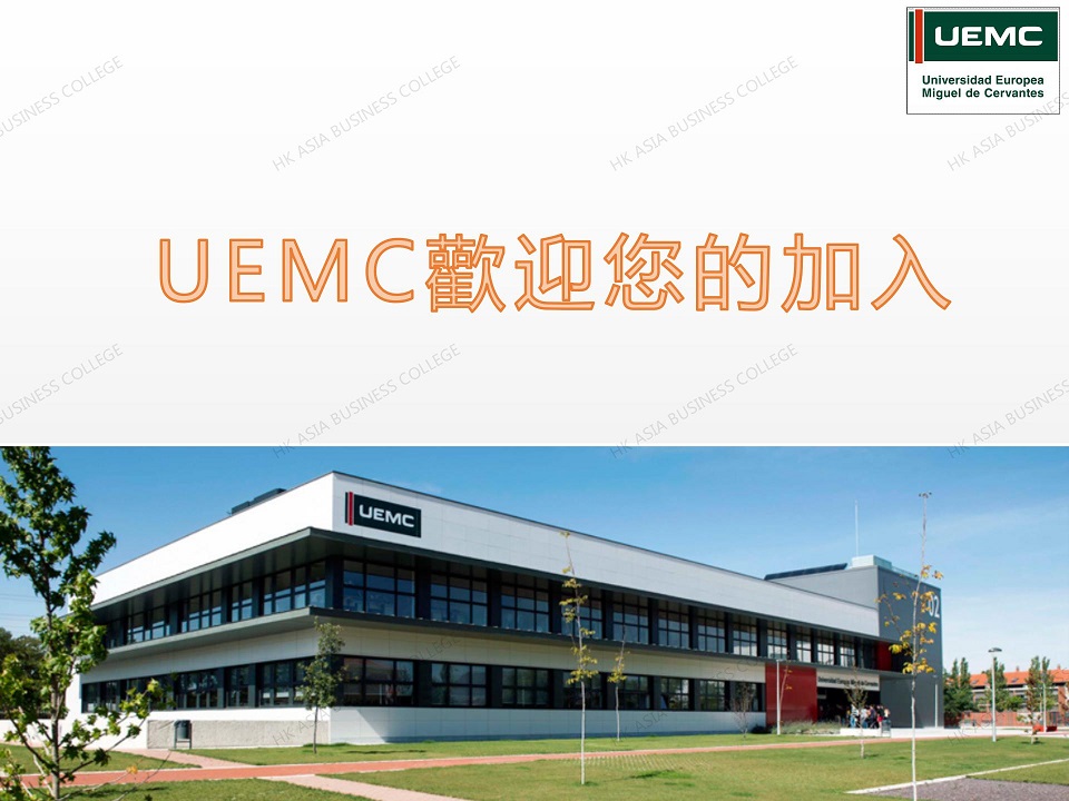 UEMC项目简介_26.jpg